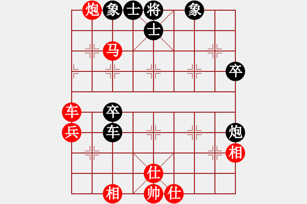 象棋棋譜圖片：渝中 周洋 和 南岸 周開現(xiàn) - 步數(shù)：60 