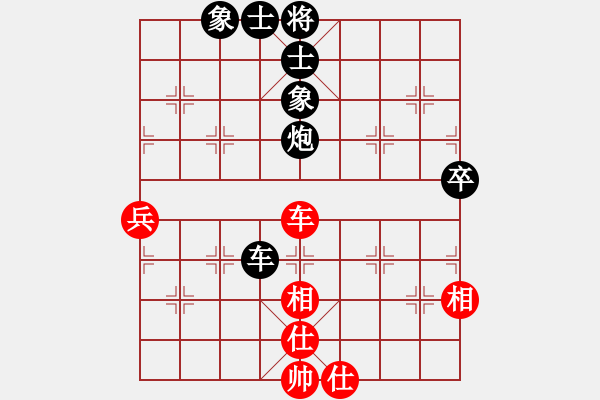 象棋棋譜圖片：渝中 周洋 和 南岸 周開現(xiàn) - 步數(shù)：80 