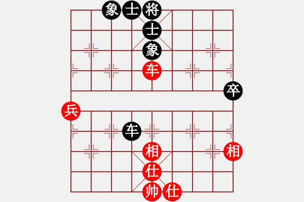 象棋棋譜圖片：渝中 周洋 和 南岸 周開現(xiàn) - 步數(shù)：81 