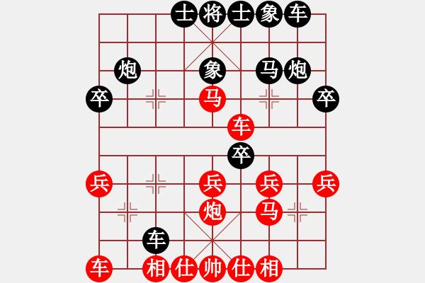 象棋棋譜圖片：凱里運(yùn)輸公司黃昌華（負(fù)）鐵二局黃明昌 - 步數(shù)：30 