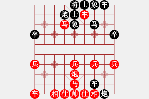 象棋棋譜圖片：凱里運(yùn)輸公司黃昌華（負(fù)）鐵二局黃明昌 - 步數(shù)：40 