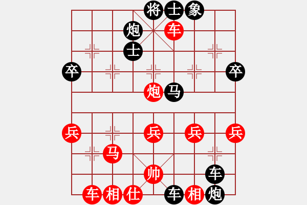 象棋棋譜圖片：凱里運(yùn)輸公司黃昌華（負(fù)）鐵二局黃明昌 - 步數(shù)：50 