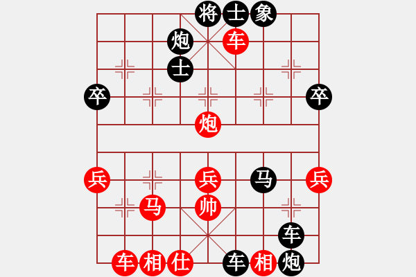 象棋棋譜圖片：凱里運(yùn)輸公司黃昌華（負(fù)）鐵二局黃明昌 - 步數(shù)：52 