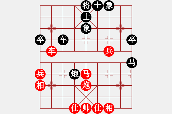 象棋棋譜圖片：黃子羽 先和 茹一淳 - 步數(shù)：50 