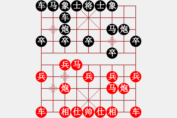 象棋棋谱图片：荷兰 叶荣光 负 新加坡 黄俊铭 - 步数：10 