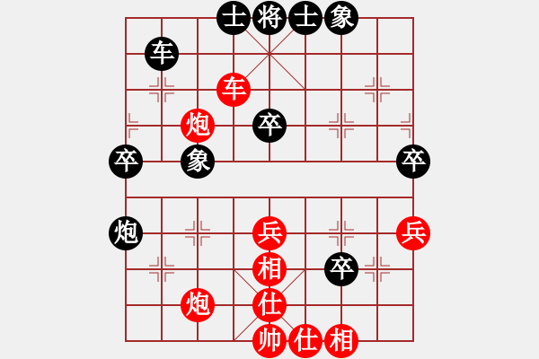 象棋棋谱图片：荷兰 叶荣光 负 新加坡 黄俊铭 - 步数：50 