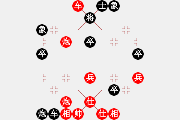 象棋棋谱图片：荷兰 叶荣光 负 新加坡 黄俊铭 - 步数：70 