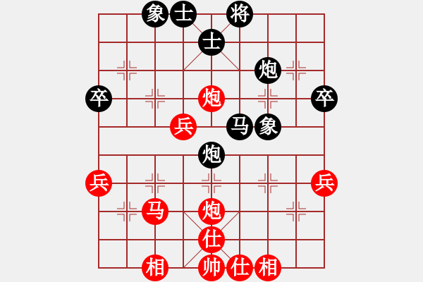 象棋棋譜圖片：笑傲江湖[紅] -VS- 醉棋渡河[黑] - 步數(shù)：40 