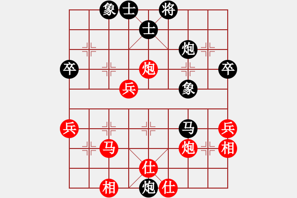 象棋棋譜圖片：笑傲江湖[紅] -VS- 醉棋渡河[黑] - 步數(shù)：44 