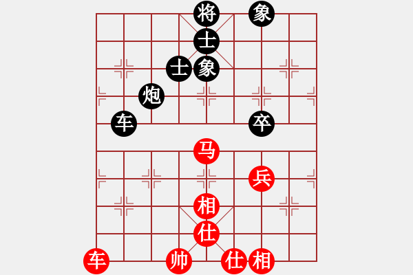 象棋棋譜圖片：1 - 步數(shù)：110 