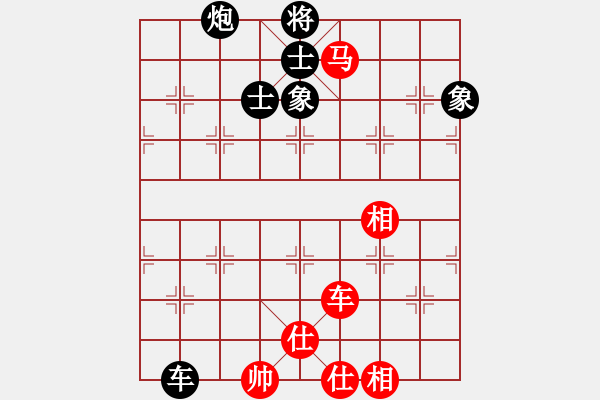 象棋棋譜圖片：1 - 步數(shù)：130 