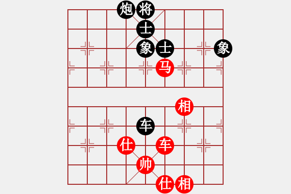 象棋棋譜圖片：1 - 步數(shù)：140 