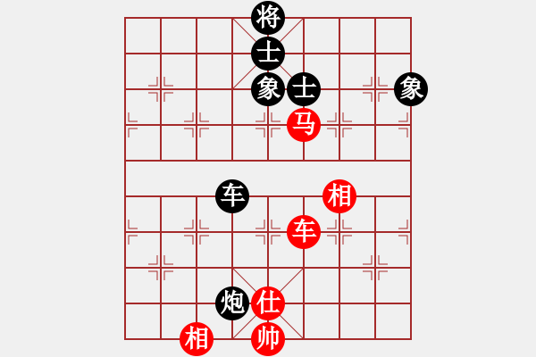 象棋棋譜圖片：1 - 步數(shù)：150 