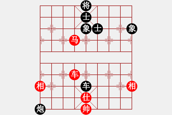 象棋棋譜圖片：1 - 步數(shù)：160 