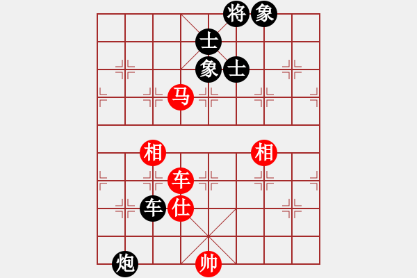 象棋棋譜圖片：1 - 步數(shù)：170 