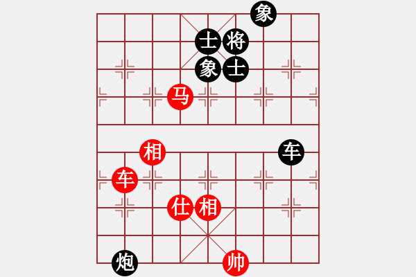 象棋棋譜圖片：1 - 步數(shù)：180 