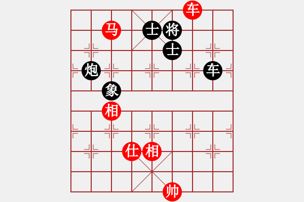 象棋棋譜圖片：1 - 步數(shù)：190 