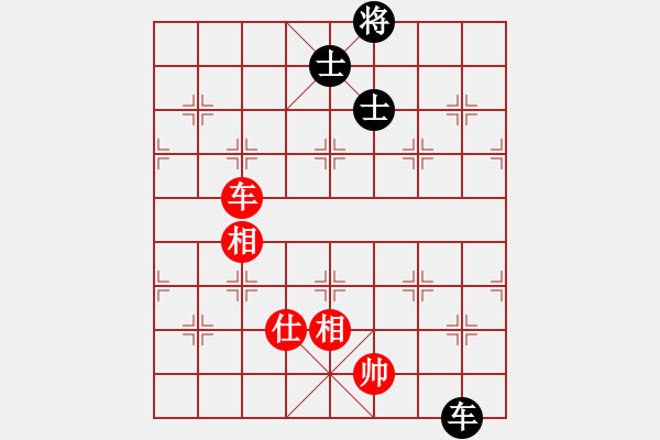 象棋棋譜圖片：1 - 步數(shù)：200 