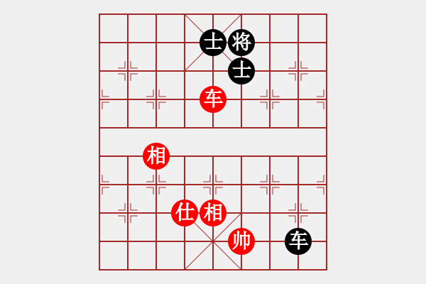 象棋棋譜圖片：1 - 步數(shù)：210 