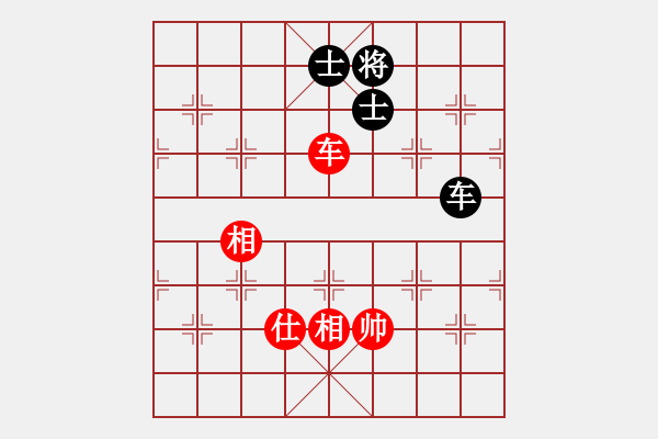 象棋棋譜圖片：1 - 步數(shù)：220 