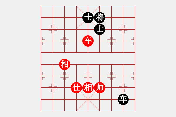 象棋棋譜圖片：1 - 步數(shù)：235 