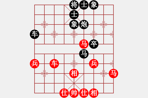 象棋棋譜圖片：1 - 步數(shù)：50 