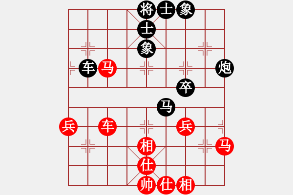 象棋棋譜圖片：1 - 步數(shù)：60 