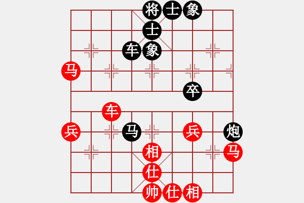 象棋棋譜圖片：1 - 步數(shù)：70 