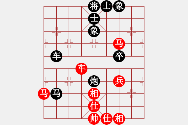 象棋棋譜圖片：1 - 步數(shù)：80 