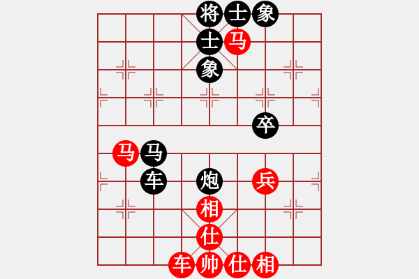 象棋棋譜圖片：1 - 步數(shù)：90 