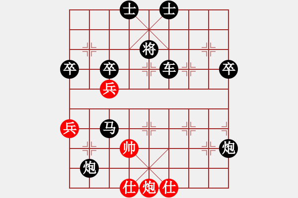 象棋棋譜圖片：去棋中論壇(月將)-負(fù)-下山王(月將) - 步數(shù)：120 