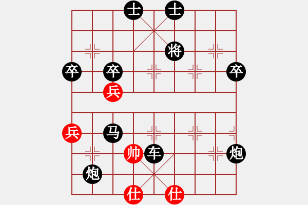 象棋棋譜圖片：去棋中論壇(月將)-負(fù)-下山王(月將) - 步數(shù)：126 