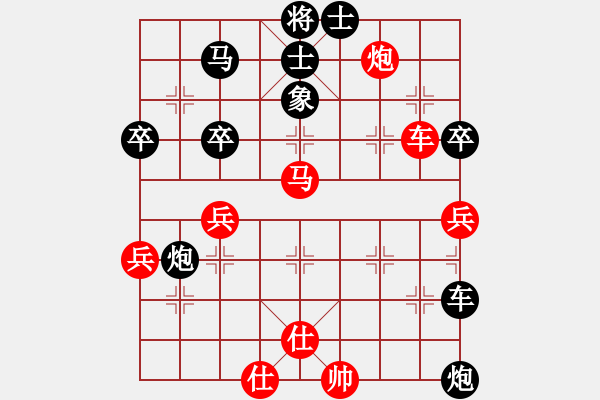 象棋棋譜圖片：去棋中論壇(月將)-負(fù)-下山王(月將) - 步數(shù)：90 