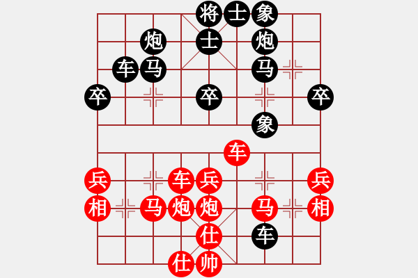 象棋棋譜圖片：什邡羅漢寺(6段)-和-琴思(7段) - 步數(shù)：40 