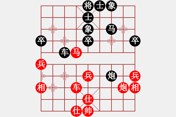 象棋棋譜圖片：什邡羅漢寺(6段)-和-琴思(7段) - 步數(shù)：60 