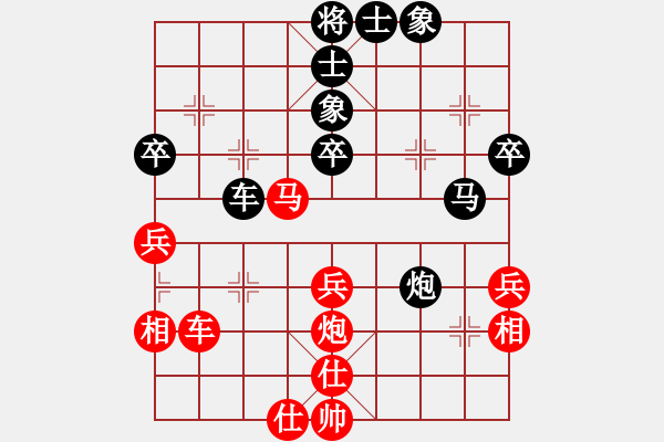 象棋棋譜圖片：什邡羅漢寺(6段)-和-琴思(7段) - 步數(shù)：70 