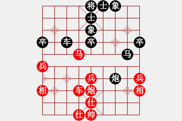 象棋棋譜圖片：什邡羅漢寺(6段)-和-琴思(7段) - 步數(shù)：80 