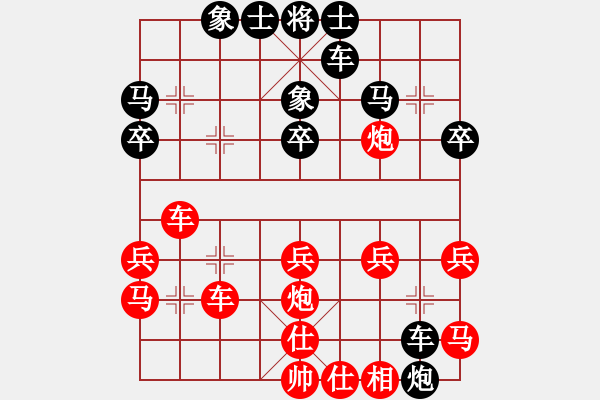 象棋棋譜圖片：中華臺(tái)北 林祐萱 負(fù) 馬來(lái)西亞 唐語(yǔ)萱 - 步數(shù)：30 