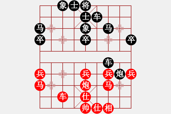 象棋棋譜圖片：中華臺(tái)北 林祐萱 負(fù) 馬來(lái)西亞 唐語(yǔ)萱 - 步數(shù)：40 