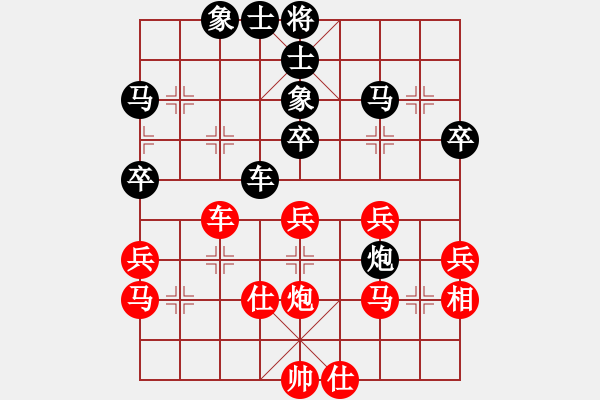 象棋棋譜圖片：中華臺(tái)北 林祐萱 負(fù) 馬來(lái)西亞 唐語(yǔ)萱 - 步數(shù)：50 