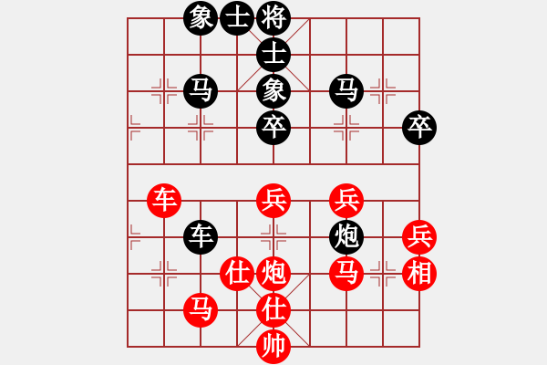 象棋棋譜圖片：中華臺(tái)北 林祐萱 負(fù) 馬來(lái)西亞 唐語(yǔ)萱 - 步數(shù)：60 