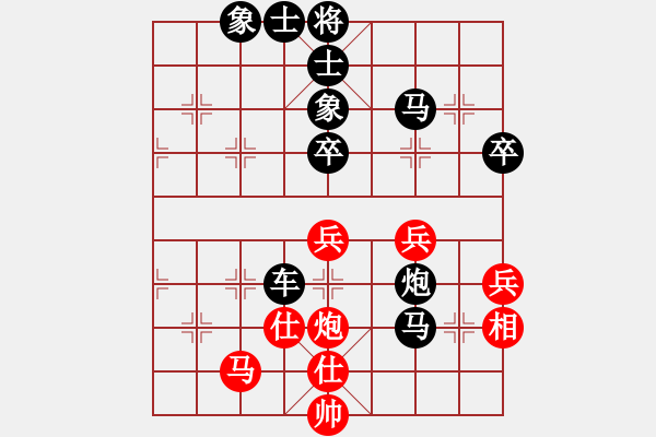 象棋棋譜圖片：中華臺(tái)北 林祐萱 負(fù) 馬來(lái)西亞 唐語(yǔ)萱 - 步數(shù)：70 