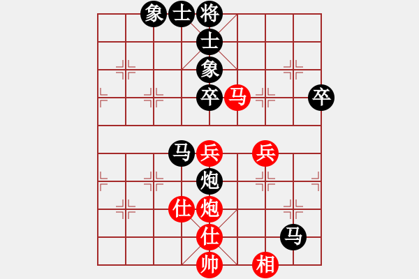 象棋棋譜圖片：中華臺(tái)北 林祐萱 負(fù) 馬來(lái)西亞 唐語(yǔ)萱 - 步數(shù)：80 