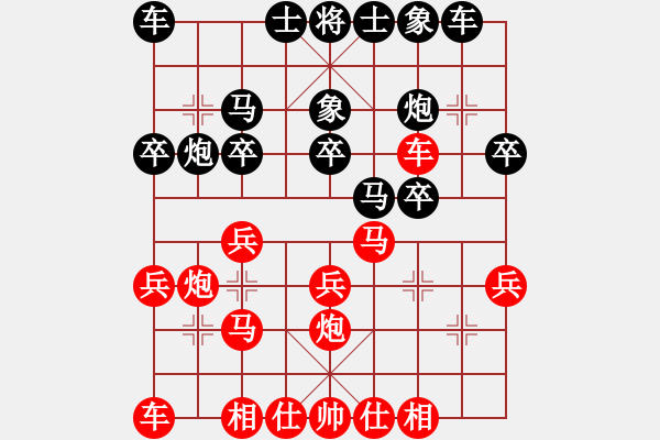 象棋棋譜圖片：neijang(2段)-負(fù)-macdddd(7段) - 步數(shù)：20 