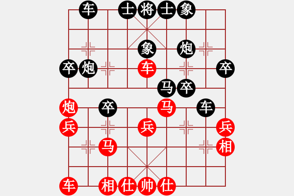 象棋棋譜圖片：neijang(2段)-負(fù)-macdddd(7段) - 步數(shù)：30 