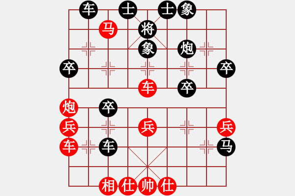 象棋棋譜圖片：neijang(2段)-負(fù)-macdddd(7段) - 步數(shù)：40 