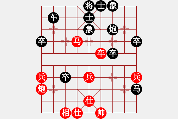 象棋棋譜圖片：neijang(2段)-負(fù)-macdddd(7段) - 步數(shù)：50 