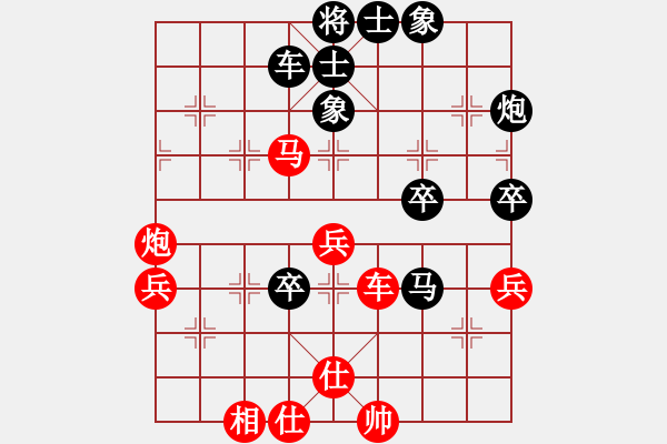 象棋棋譜圖片：neijang(2段)-負(fù)-macdddd(7段) - 步數(shù)：60 