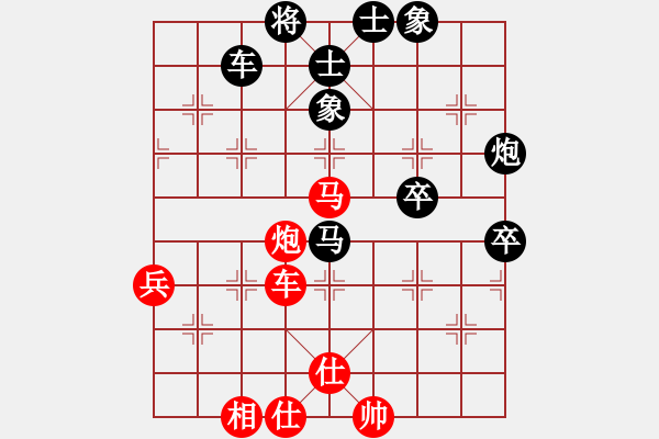 象棋棋譜圖片：neijang(2段)-負(fù)-macdddd(7段) - 步數(shù)：70 