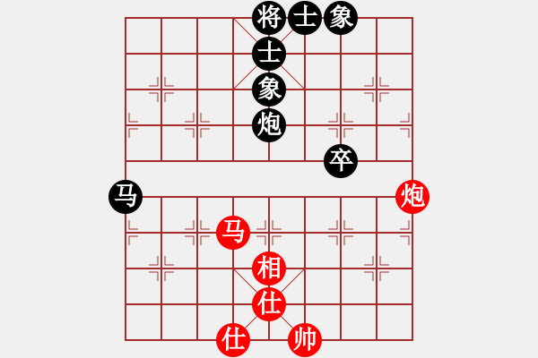 象棋棋譜圖片：neijang(2段)-負(fù)-macdddd(7段) - 步數(shù)：80 